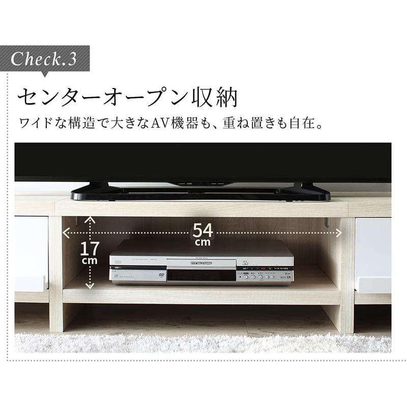 テレビ台 ローボード 150 北欧 テレビボード 50インチ 幅150cm