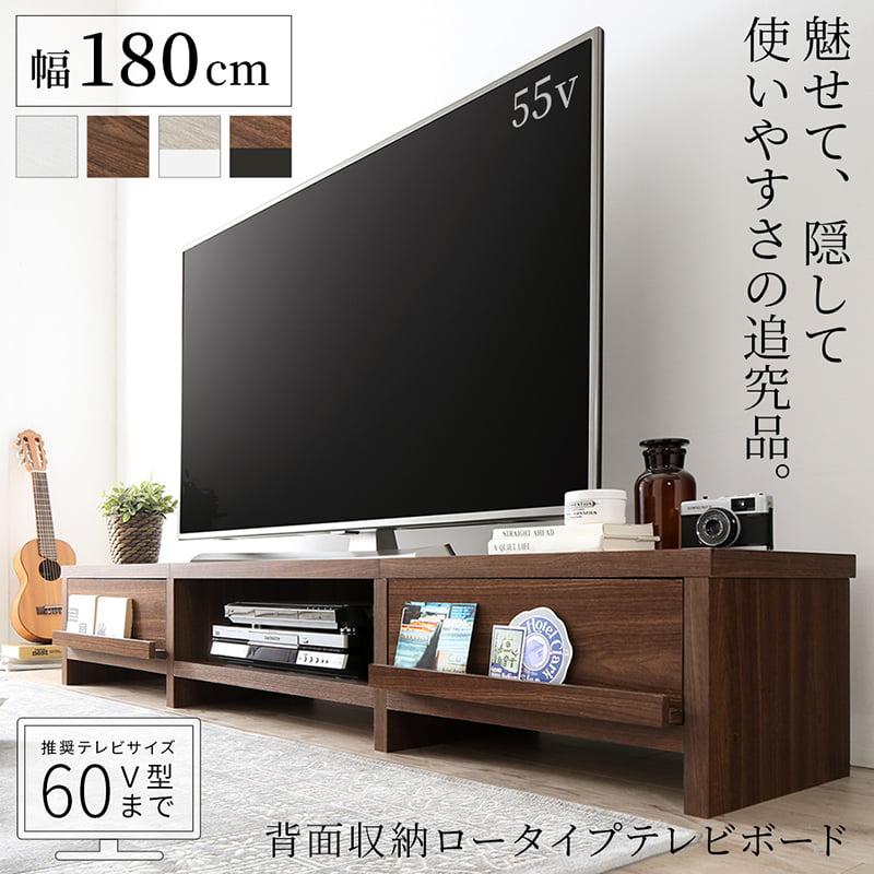テレビ台 ローボード 180 60インチ 55インチ シンプル テレビ テレビ台 ローボード 180 60インチ 55インチ シンプル テレビ