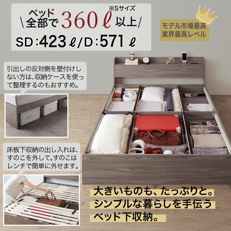 ベッド ベッドフレーム シングル すのこ チェストベッド フレームのみ
