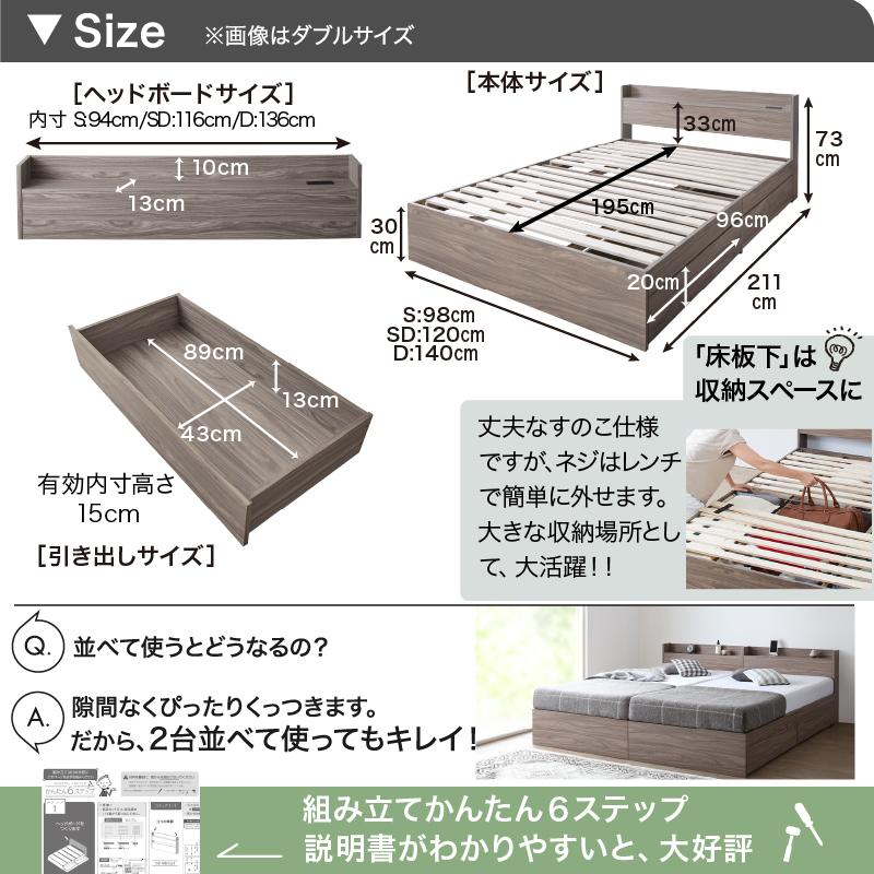 ベッド ベッドフレーム セミダブル すのこ チェストベッド フレーム