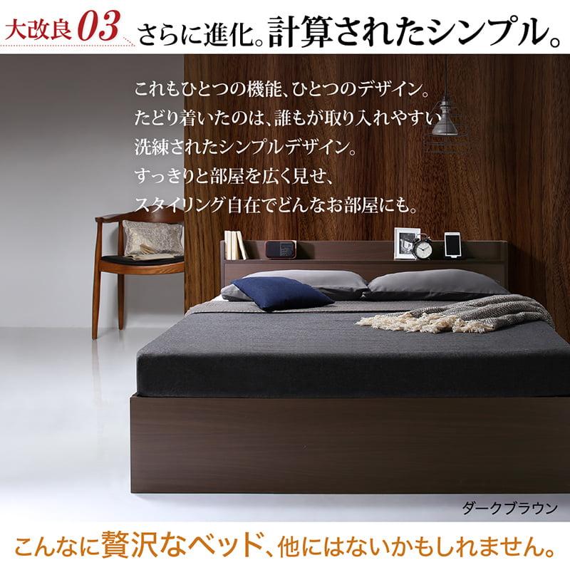 ベッド ベッドフレーム ダブル すのこ チェストベッド フレームのみ