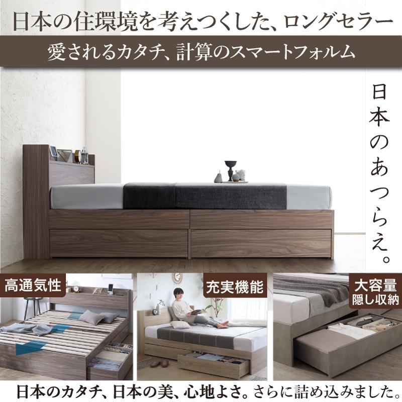 ベッド マットレス付き ベッドフレーム セミダブル すのこ チェストベッド すのこベッド マットレス 収納ベッド 引き出し 収納 木製 北欧 ...