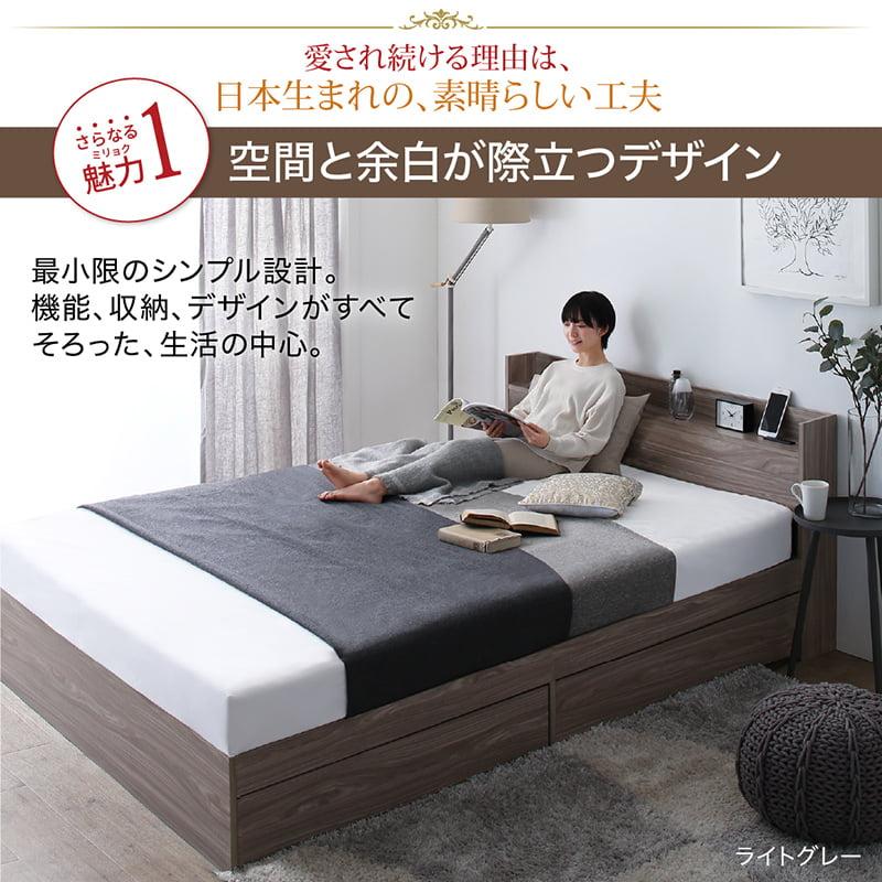 ベッド マットレス付き ベッドフレーム ダブル すのこ チェストベッド