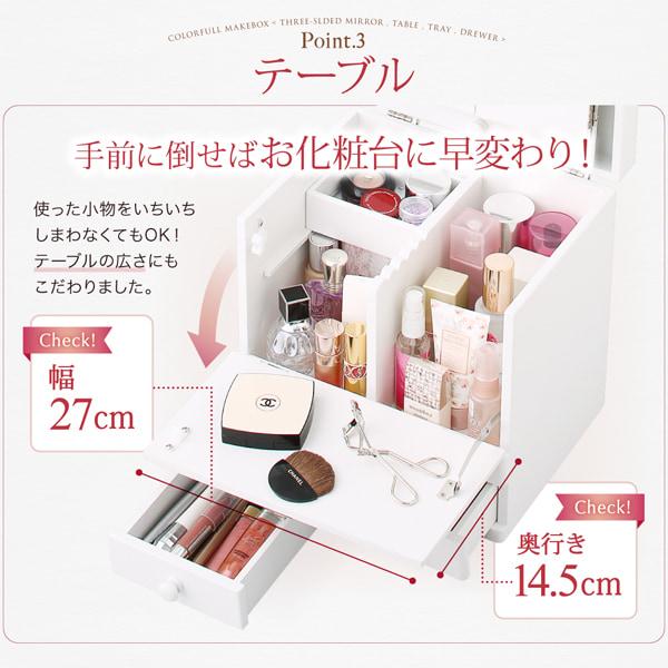 メイクボックス 鏡付き 大容量 木製 持ち運び ミラー付き 北欧 コスメ