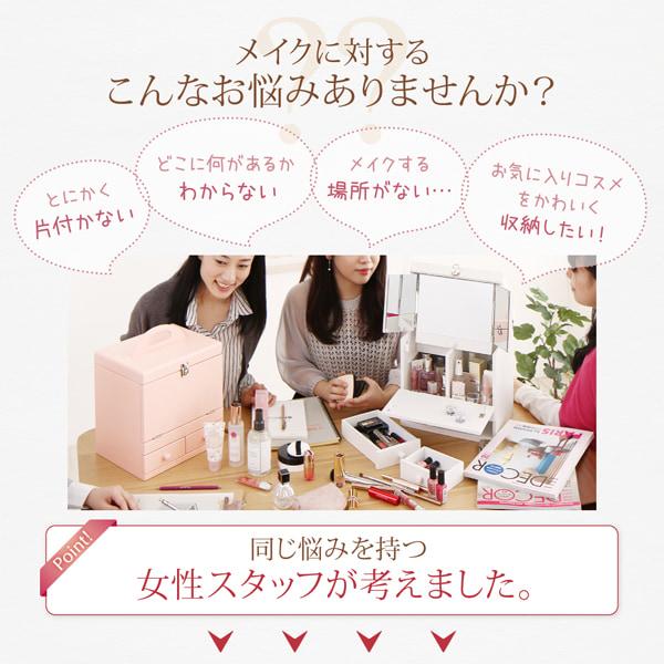訳あり　　ドレッサー＆チェアー　セット コスメ収納　ミラー付き ドレッサー 三面鏡 おしゃれ 無垢 天然木 完成品 椅子付き 白 ホワイト