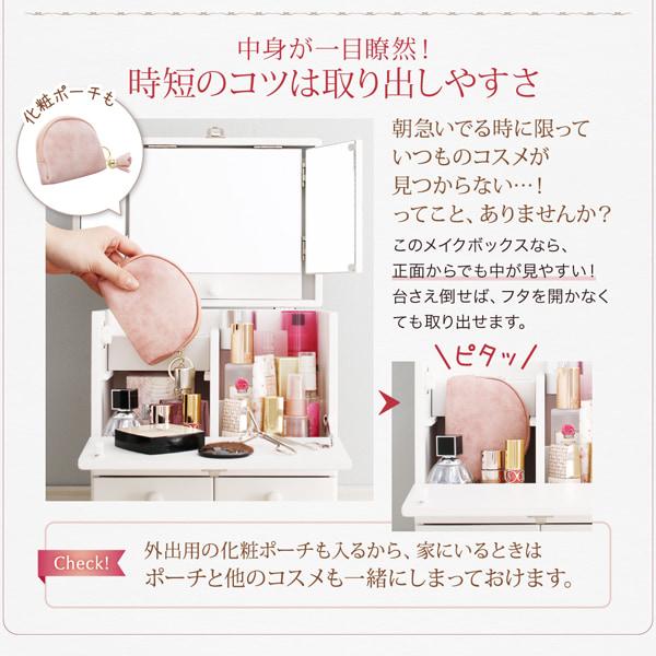 メイクボックス 鏡付き 大容量 木製 持ち運び ミラー付き 北欧 コスメ