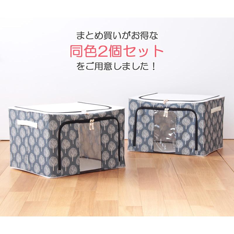 収納ボックス 収納ケース 大容量 窓付き収納ボックス 折りたたみ 布