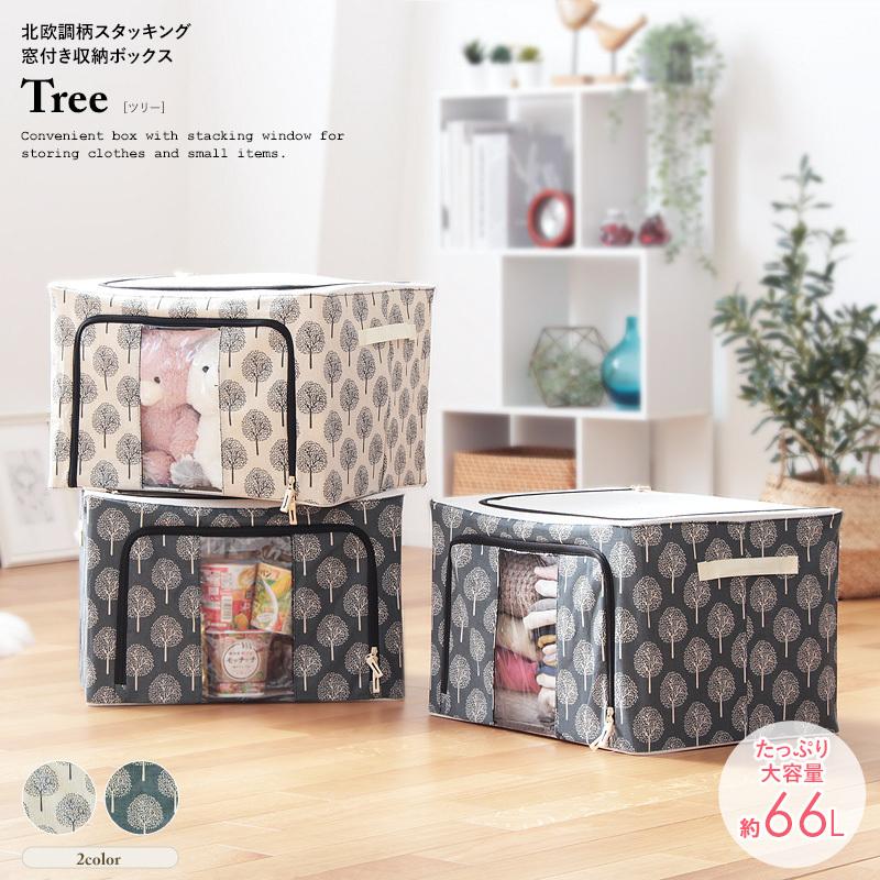 収納ボックス 収納ケース 大容量 窓付き収納ボックス 折りたたみ 布