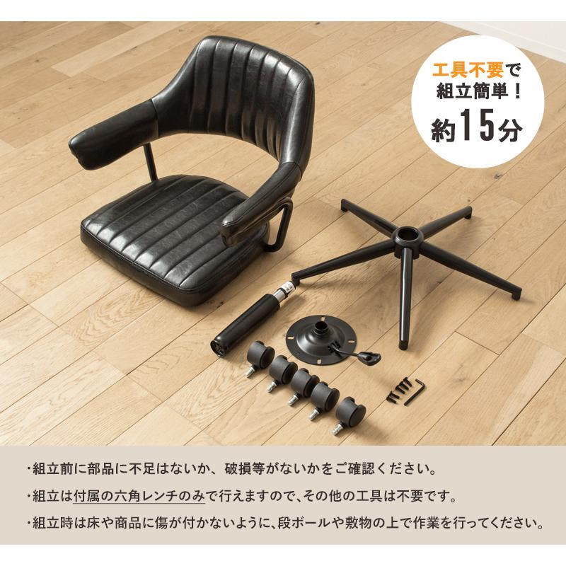 デスクチェア オフィスチェア 椅子 いす イス おしゃれ チェア 昇降式