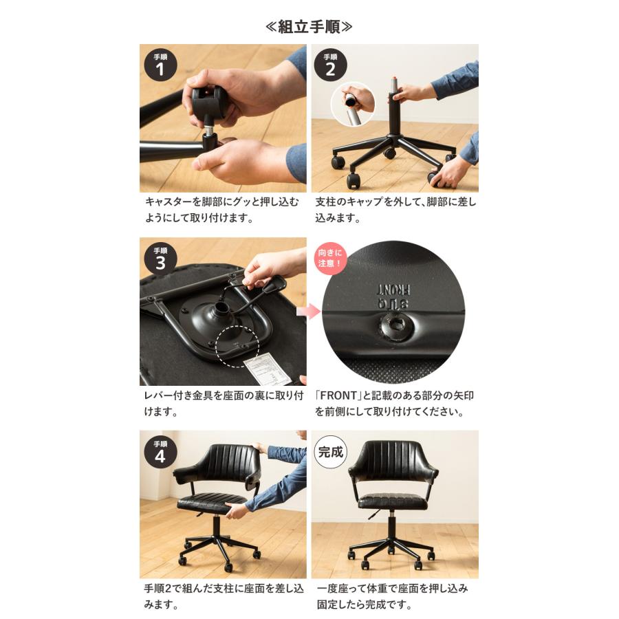デスクチェア オフィスチェア 椅子 いす イス おしゃれ チェア 昇降式