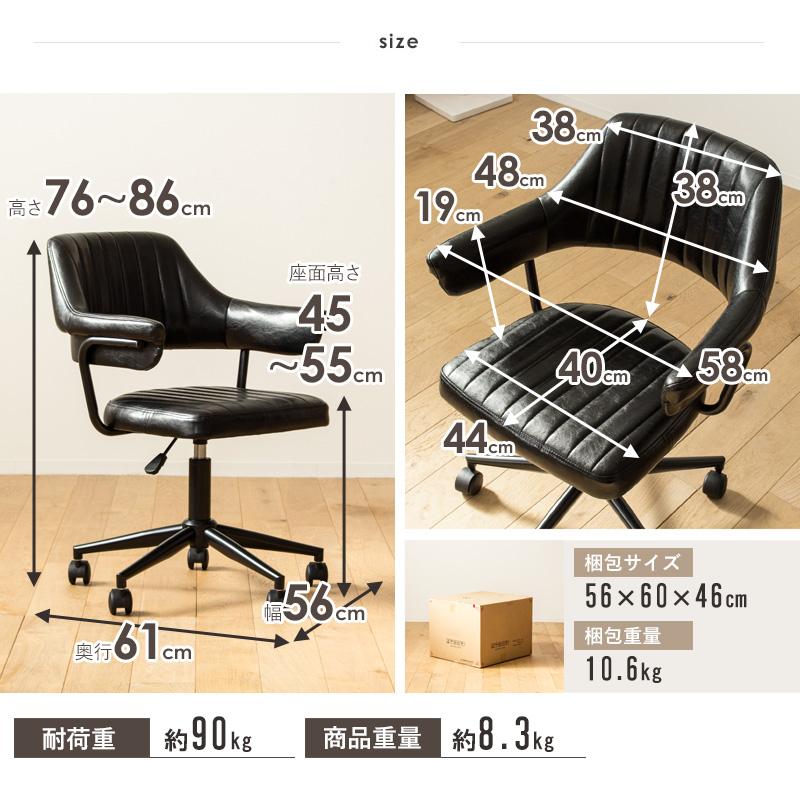 デスクとチェア   美品です。 楽天市場】＼ 土日も発送 ／ デスクチェア おしゃれ 北欧