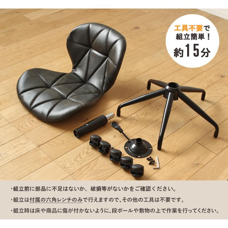 デスクチェア オフィスチェア 椅子 いす イス おしゃれ チェア 昇降式