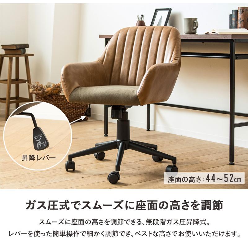 デスクチェア オフィスチェア 椅子 いす イス おしゃれ チェア 昇降式