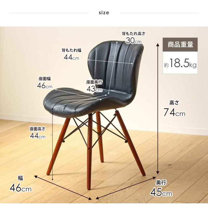 ダイニングチェア チェア おしゃれ 椅子 合皮 レザー オフィスチェア