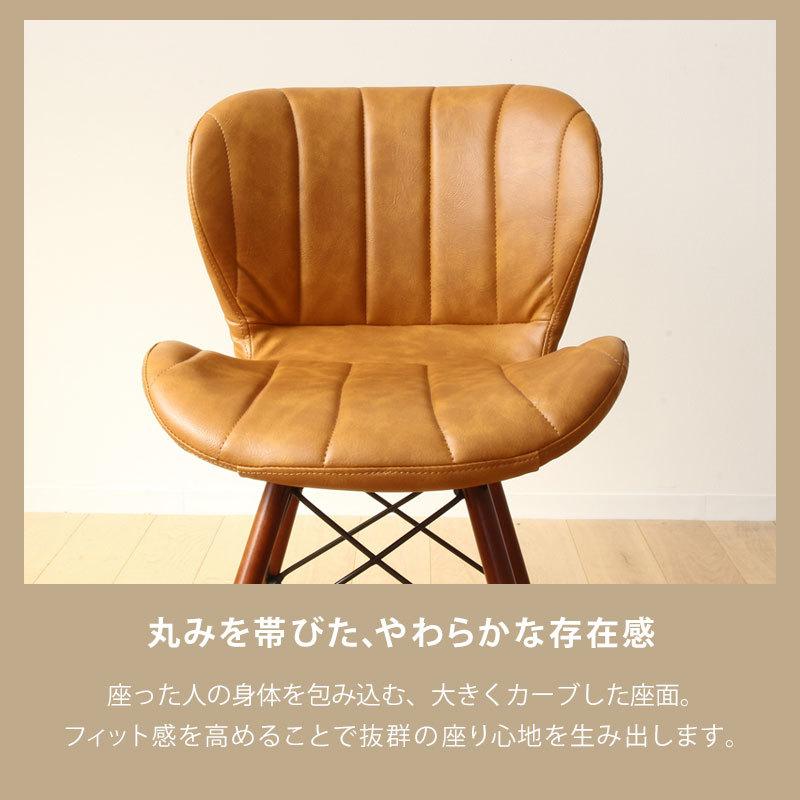 ダイニングチェア チェア おしゃれ 椅子 合皮 レザー オフィスチェア