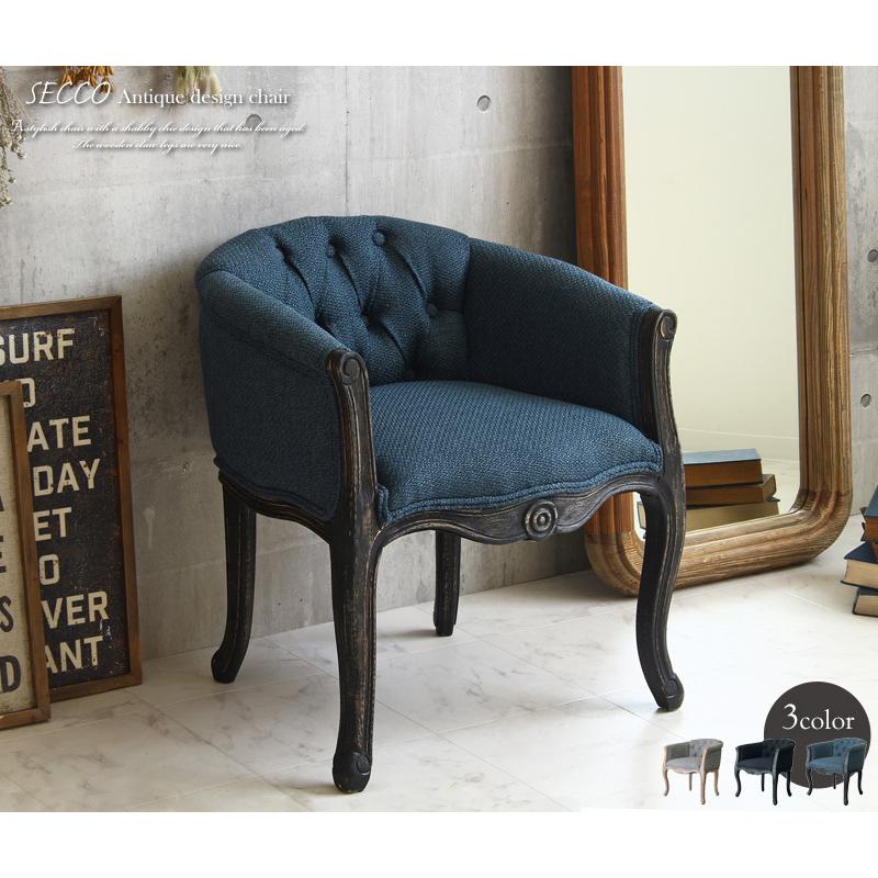 ダイニングチェア 椅子 おしゃれ 北欧 肘付き ダイニング