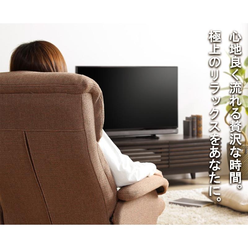 GART リクライニングチェア オットマン付 ファブリック 回転 GART リクライニングチェア オットマン付 ファブリック 回転