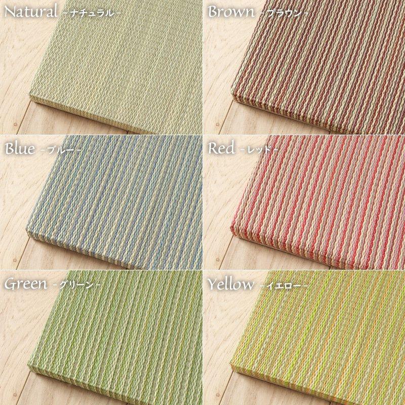 畳 置き畳 フローリング 約3畳 い草 イ草 敷くだけ 6枚セット 82×82cm DIY カット可能 畳マット 縁なし 半畳 厚み25mm おしゃれ フローリング_19