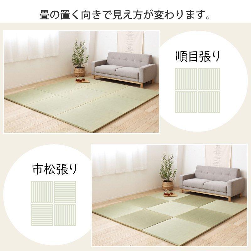 畳 置き畳 フローリング 約3畳 い草 イ草 敷くだけ 6枚セット 82×82cm DIY カット可能 畳マット 縁なし 半畳 厚み25mm おしゃれ フローリング_22