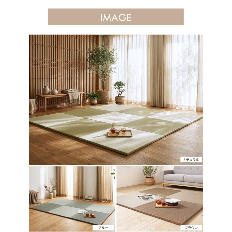 【最大5000円OFFクーポン】 畳 置き畳 フローリング 約3畳 い草 イ草  敷くだけ 6枚セット 82×82cm DIY カット可能 畳マット 縁なし 半畳 厚み25mm おしゃれ | ブランド登録なし | 25