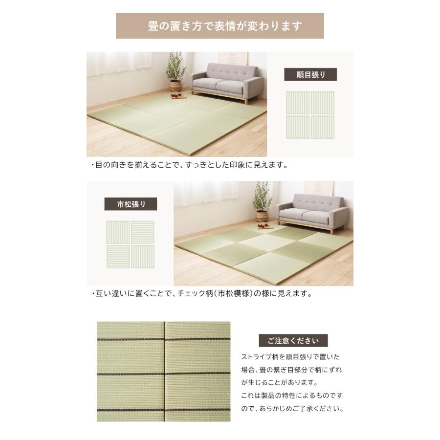 【最大5000円OFFクーポン】 畳 置き畳 フローリング 約3畳 い草 イ草  敷くだけ 6枚セット 82×82cm DIY カット可能 畳マット 縁なし 半畳 厚み25mm おしゃれ | ブランド登録なし | 28