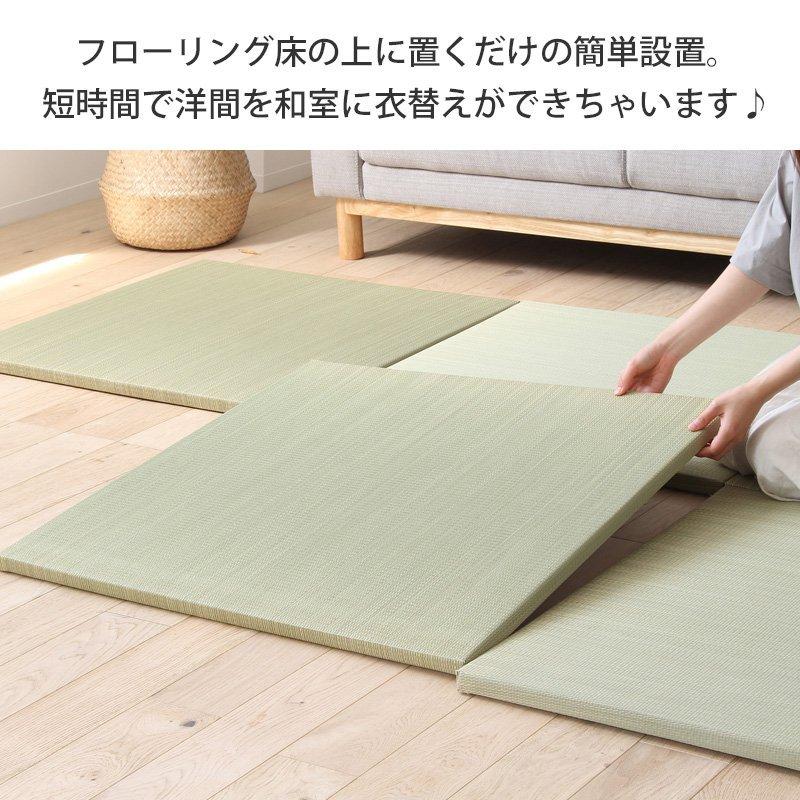 畳 置き畳 い草 イ草  敷くだけ フローリング 6枚セット 82×82cm DIY カット可能 畳マット 縁なし 半畳 厚み25mm おしゃれ フローリング マット 軽量｜interior-works｜12