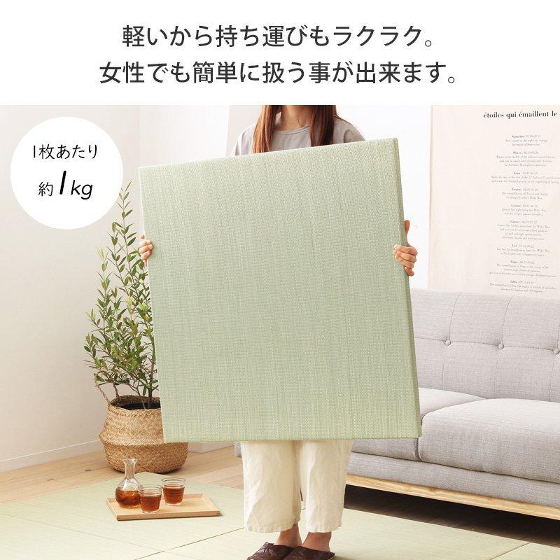 畳 置き畳 い草 イ草  敷くだけ フローリング 6枚セット 82×82cm DIY カット可能 畳マット 縁なし 半畳 厚み25mm おしゃれ フローリング マット 軽量｜interior-works｜13