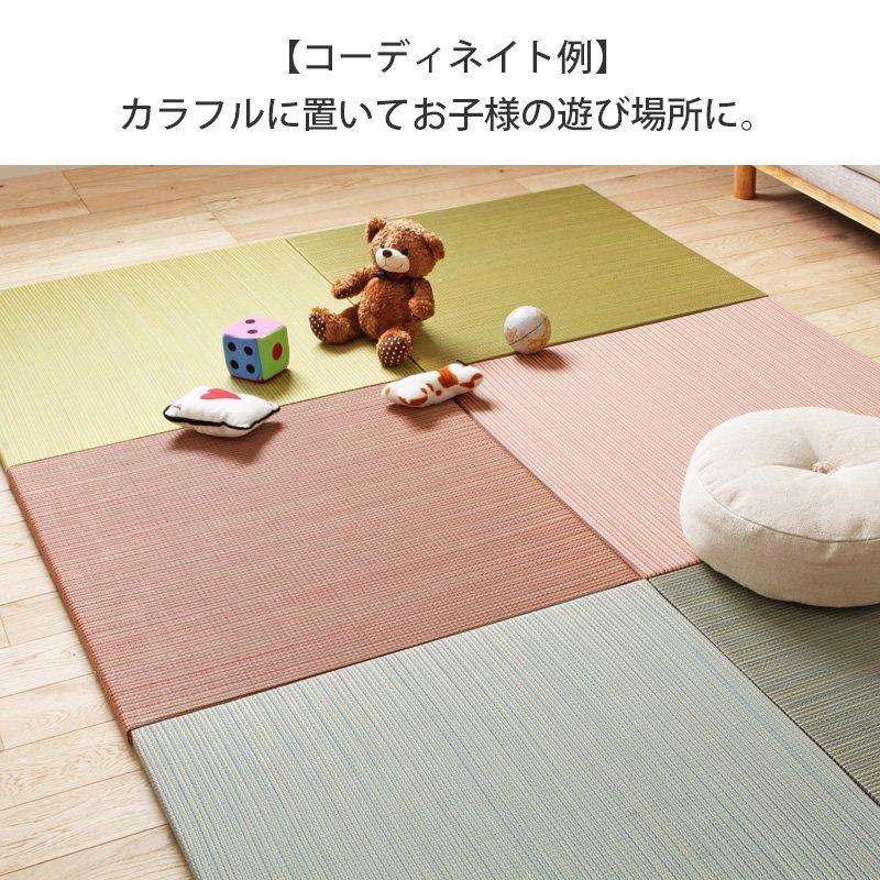畳 置き畳 い草 イ草 敷くだけ フローリング 9枚セット 82×82cm DIY