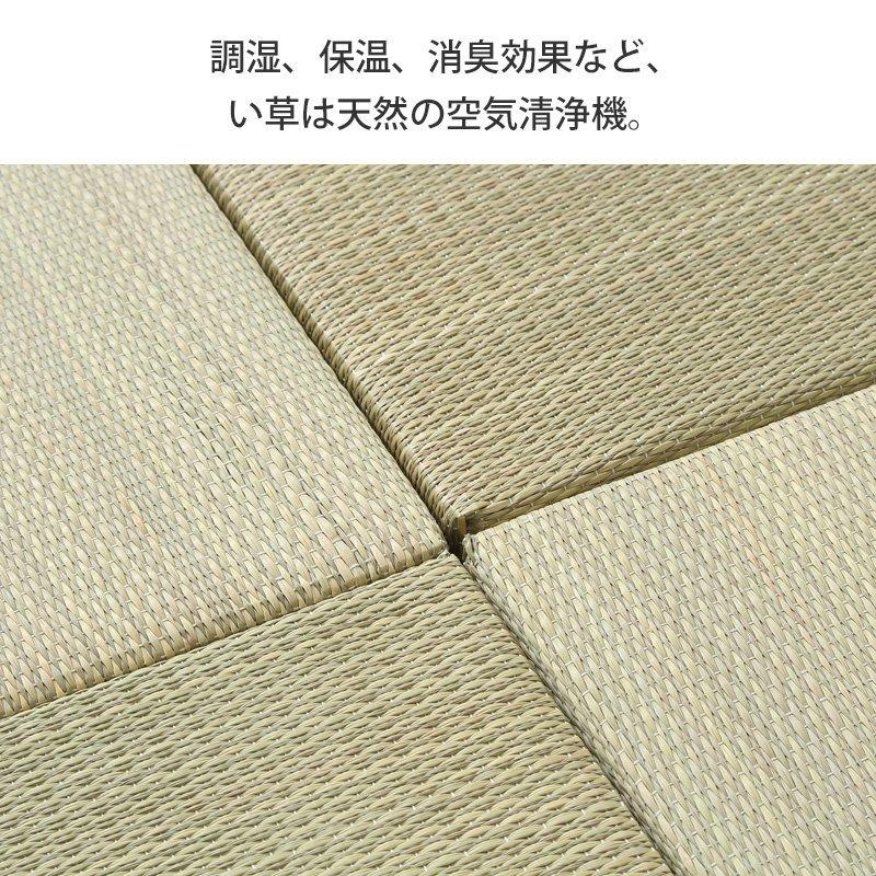 【最大5000円OFFクーポン】 畳 置き畳 い草 イ草 敷くだけ フローリング 9枚セット 82×82cm DIY カット可能 畳マット 縁なし 半畳 厚み25mm マット 軽量 | ブランド登録なし | 13