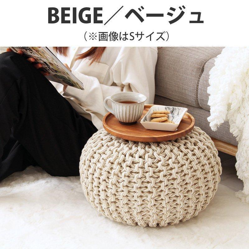 ハル　プフ　オットマン　スツール　ニットプフ　２個セット ハル プフ オットマン スツール ニットプフ 2個セット 楽天市場】10