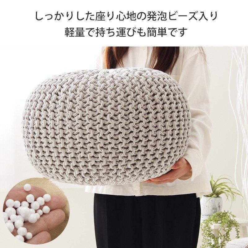 プフ オットマン スツール 円形 Sサイズ インド綿 直径35cm×高さ25cm