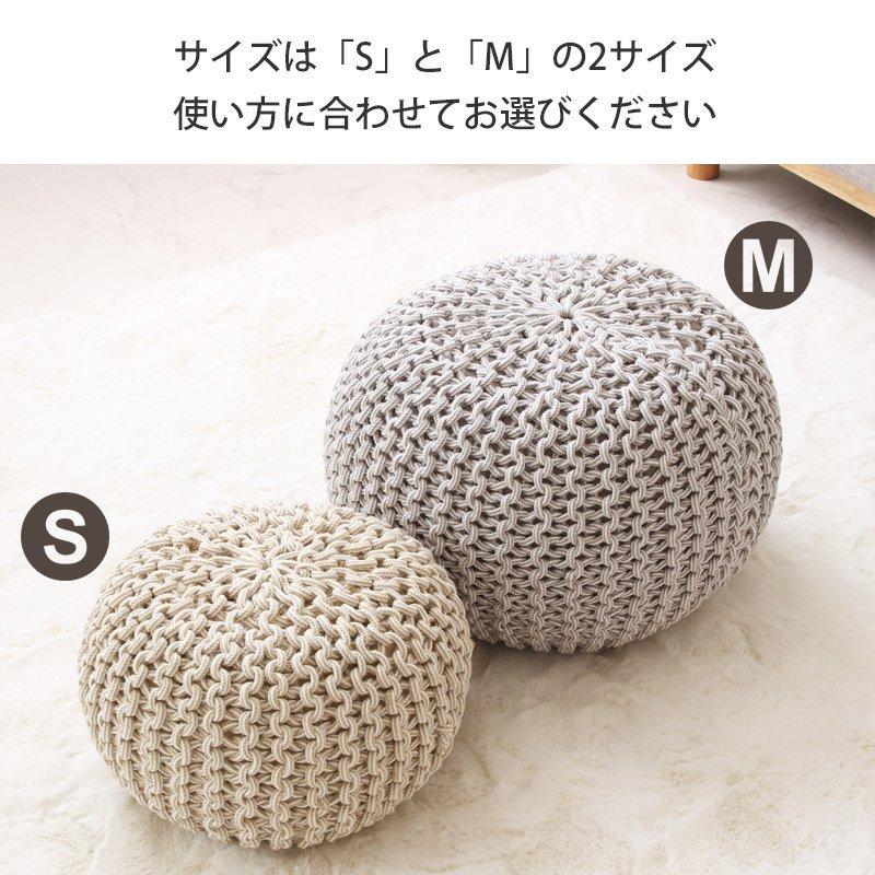 プフ オットマン スツール 円形 Sサイズ インド綿 直径35cm×高さ25cm