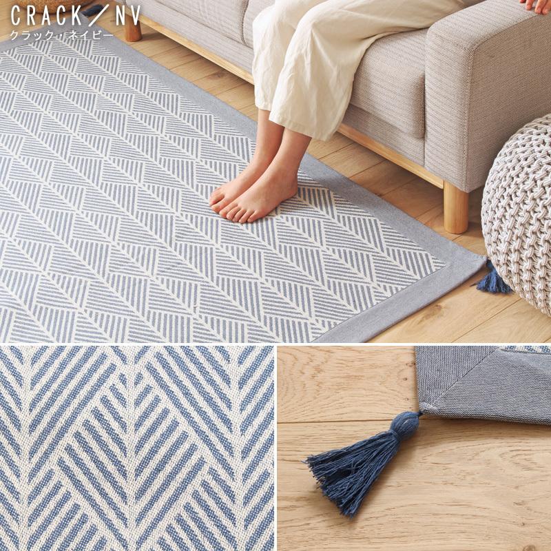 洗えるインド綿ラグ インド綿 ラグ 洗える 185×185cm おしゃれ