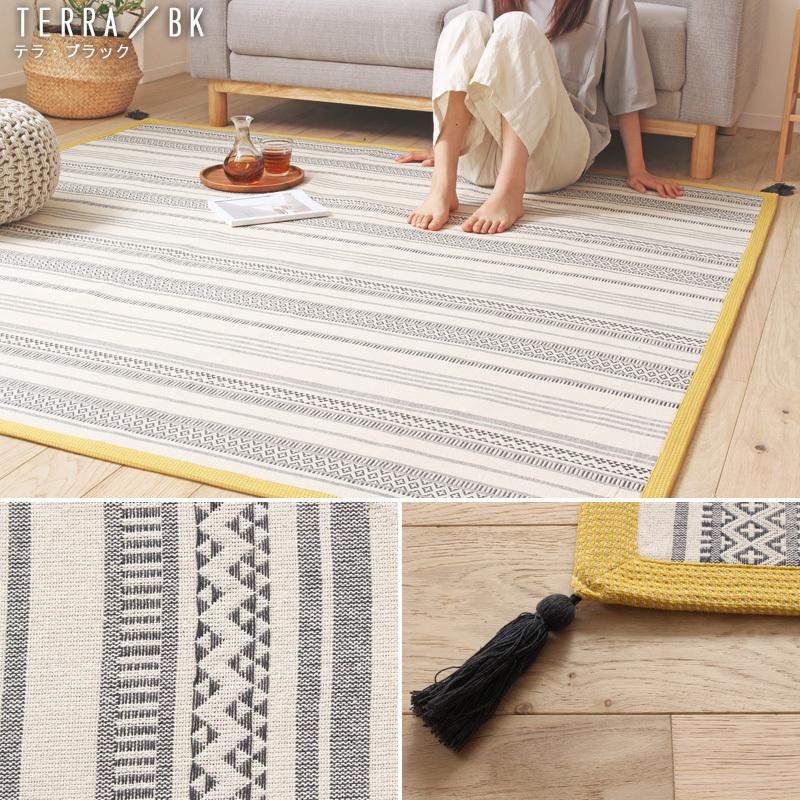 洗えるインド綿ラグ インド綿 ラグ 洗える 185×185cm おしゃれ