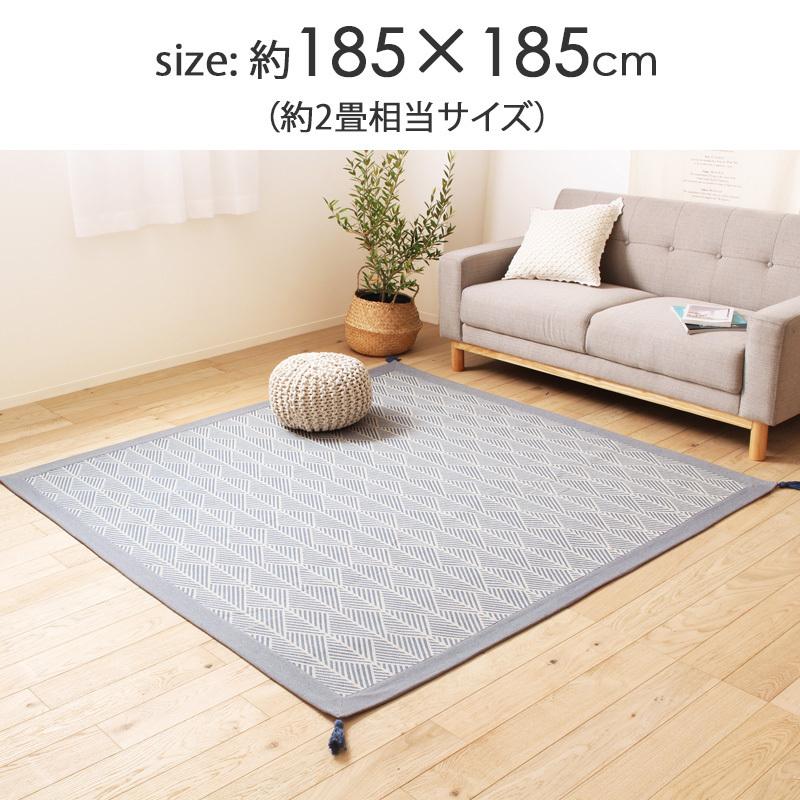 洗えるインド綿ラグ インド綿 ラグ 洗える 185×185cm おしゃれ
