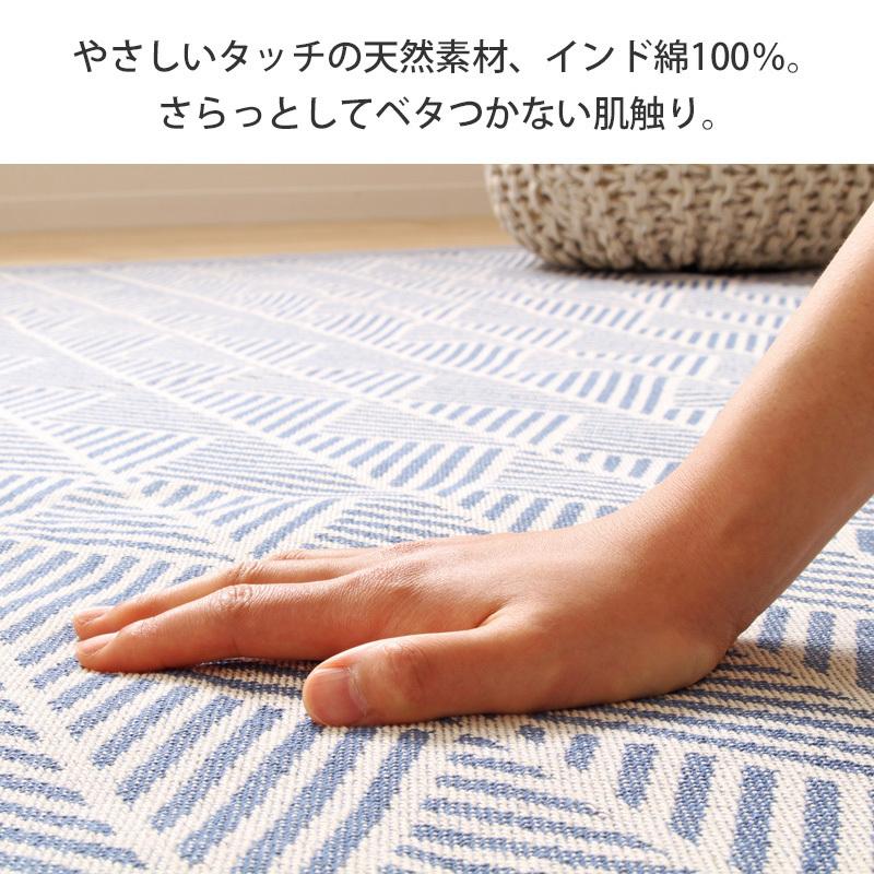 洗える インド綿 ラグ 185×185cm おしゃれ クラック テラ 洗濯可能