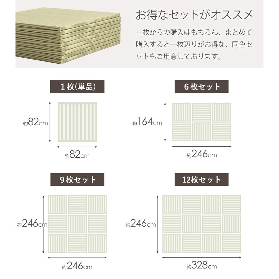 枚数が選べる 1枚/6枚/9枚/12枚] 置き畳 綾瀬 フローリング 約 3畳 6畳