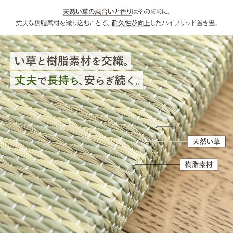 畳　フローリングに敷いて使えます　82×82cm 9枚 畳 置き畳 い草 イ草 敷くだけ フローリング 9枚セット 82×82cm DIY