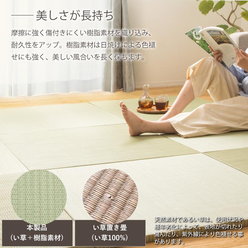 枚数が選べる 1枚/6枚/9枚/12枚] 置き畳 綾瀬 フローリング 約 3畳 6畳