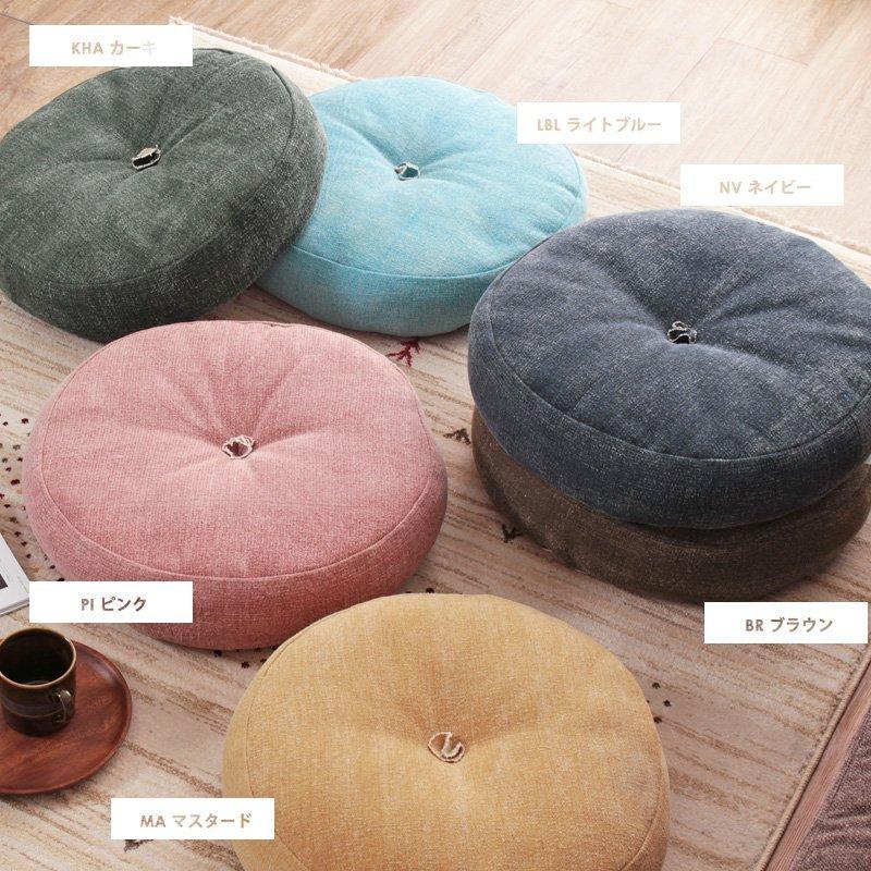 丸いクッション おしゃれ 丸 かわいい クッション 45×45 ふわふわ