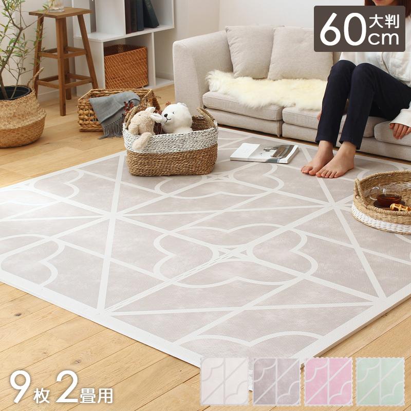 ジョイントマット 大判 60cm 2帖 9枚セット ホットカーペット おしゃれ 室内用 サイドパーツ付 キズ防止 可愛い かわいい キッズラグ キュロス Hg Kurosjm インテリアワークス 通販 Yahoo ショッピング