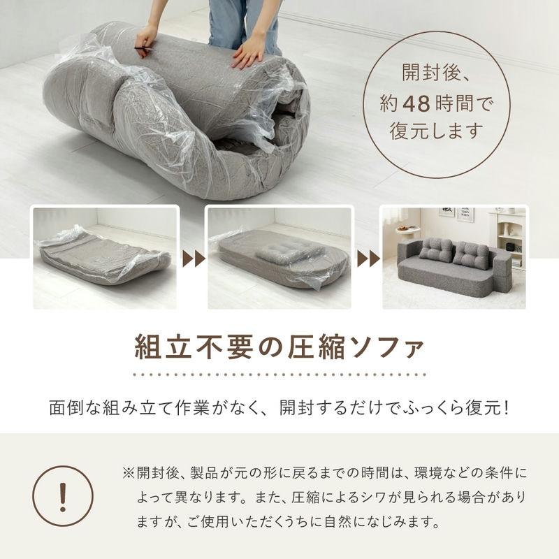 HAGiHARA（萩原） 【最大5000円OFFクーポン】 ソファ ソファー 韓国