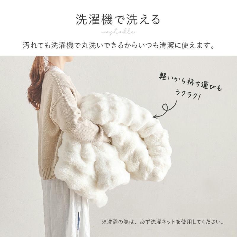 こたつ布団 こたつ掛け布団 もこもこ 円形 楕円形 ラビット こたつ布団 こたつ掛け布団 もこもこ 円形 楕円形 ラビット