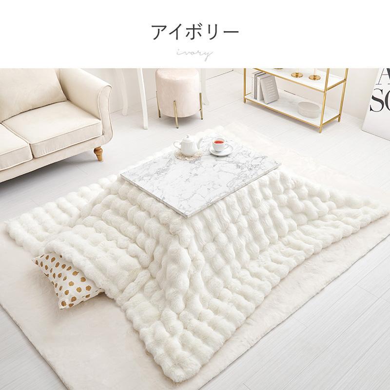 おしゃれ ふかふか かわいい もこもこ 暖かい 正方形 こたつ布団 ホワイト 楽天市場】ふわふわ モコモコ こたつ布団 掛ふとん 単品 正方形