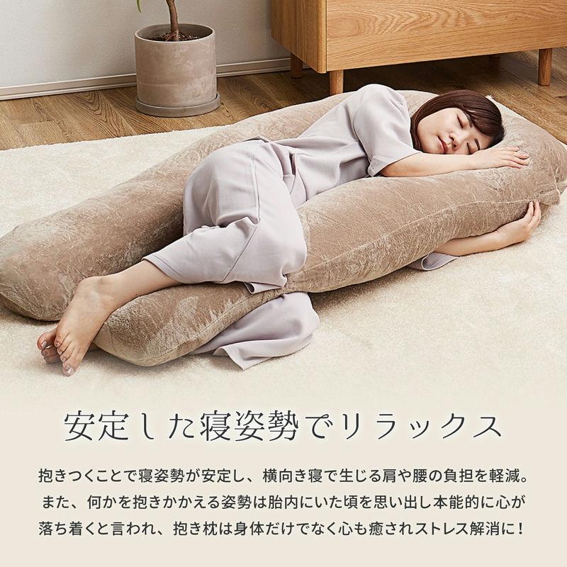 抱き枕 U 抱きまくら 妊婦 U字型 大きい 140×70cm だきまくら