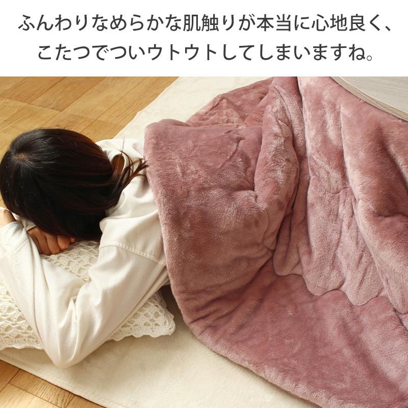 こたつ布団 円形 おしゃれ 直径190 洗える あったか 無地 シンプル