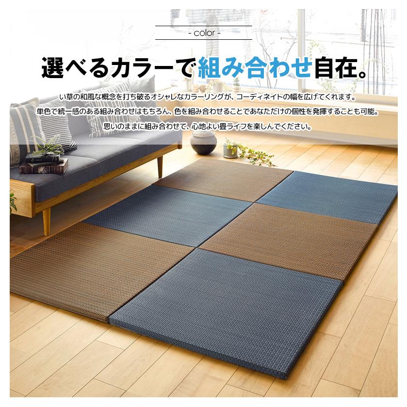 特典付き 畳 フローリング 敷くだけ 置き畳 フローリング 6枚セット 82×82cm 畳マット い草 縁なし 半畳 厚み25mm おしゃれ ...