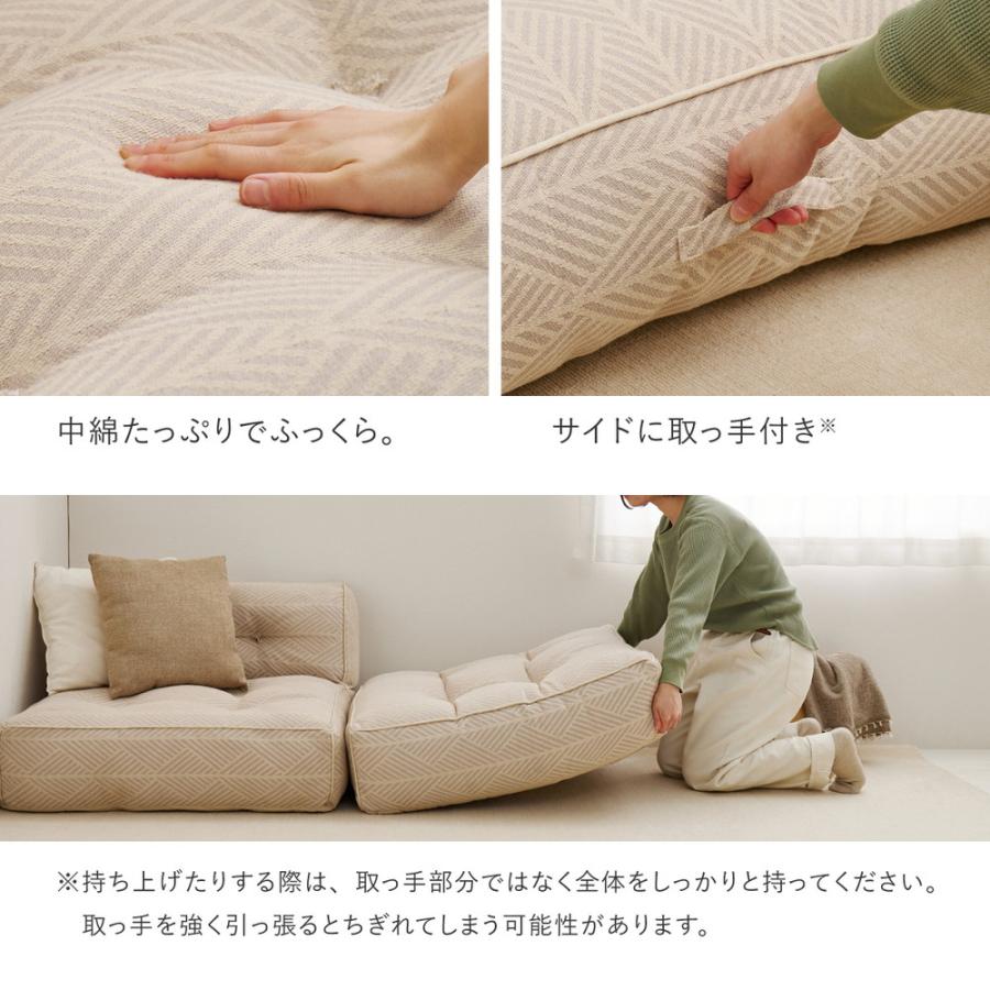 フロアソファ ローソファ 3人掛け コーナーソファ 幅80cm 布地