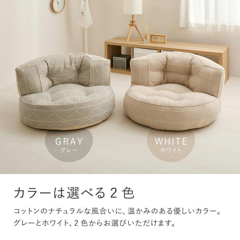 HAGiHARA（萩原） フロアソファ ローソファ 1人掛け 円形 丸型 ソファ