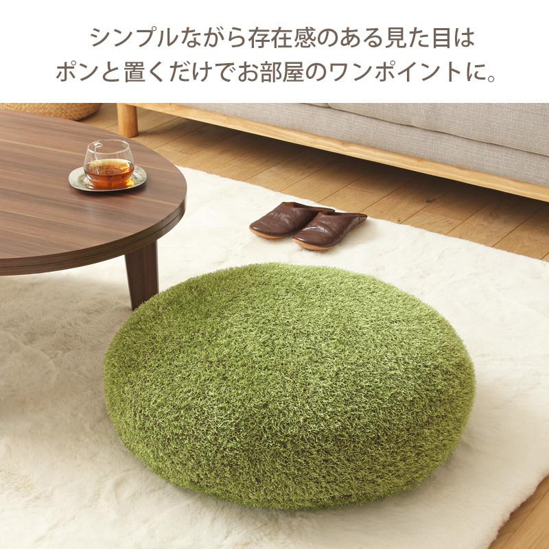 芝生クッション 丸 おしゃれ かわいい クッション 60×60 ふわふわ